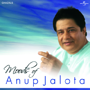 Mujhe Log Kya Kahenge