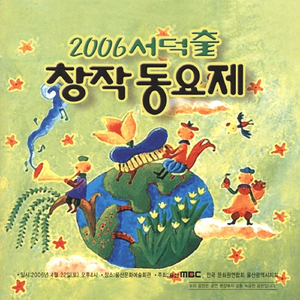 가을밤 (좋은 노래말)