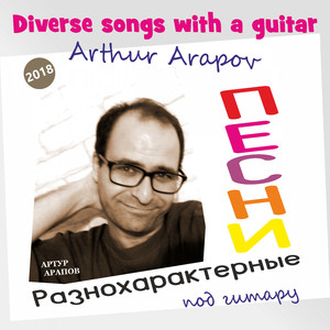 Добрый малый с бродячей собакой