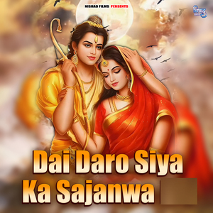 Dai Daro Siya Ka Sajanwa