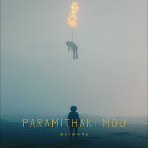 Paramithaki Mou