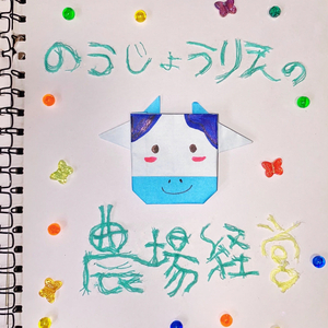 ファイナルファンタジー