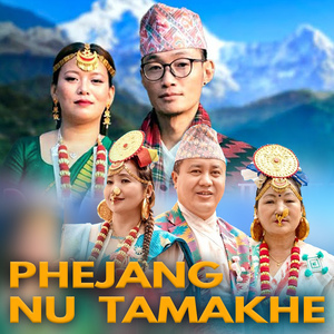 Phejang Nu Tamakhe