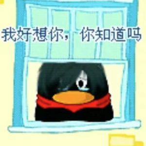 过期的爱（Prod.YUSENISHERE）