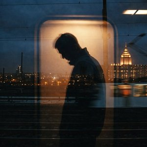 Я тебя найду