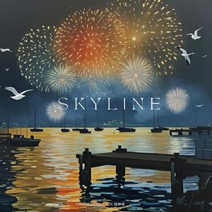 SKYLINE (超燃版)