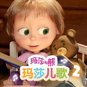 玛莉有只小绵羊