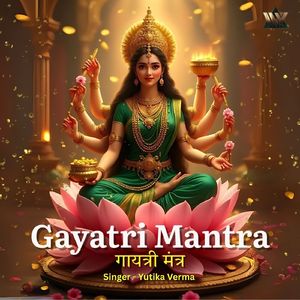 Gayatri Mantra