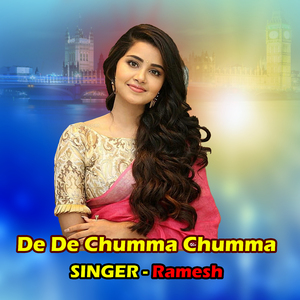 De De Chumma Chumma