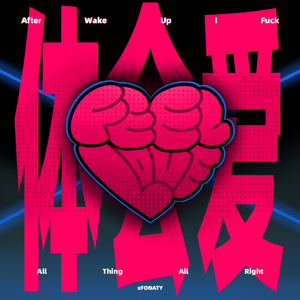 体会爱（feel love）