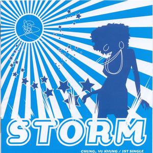 너 말고 그 사람