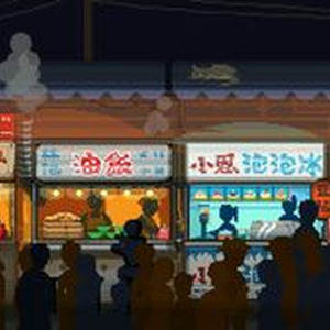 huyufu