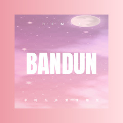 萝莉硬汉跳 (Remix)