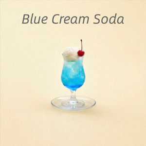 青いクリームソーダ
