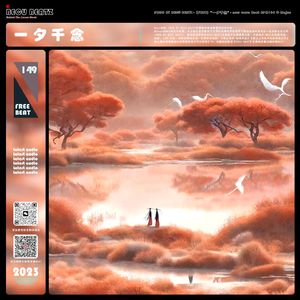 【FREE】"一 夕 千 念" - NEW WAVE BEAT BPM164 C Major