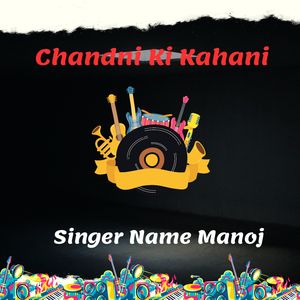 Chandni Ki Kahani