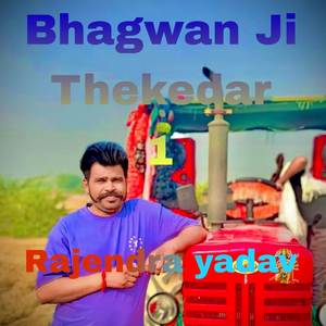 Bhagwan Ji Thekedar 1