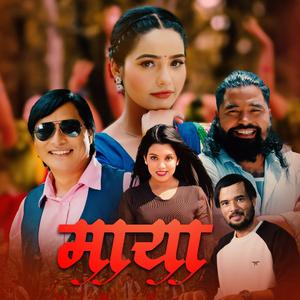 Maya Typical Teej Song (feat. Juna Biswokarma)