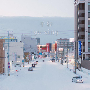 也许你也曾见过我吧demo版