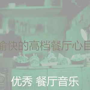 柔和的约会之夜时刻