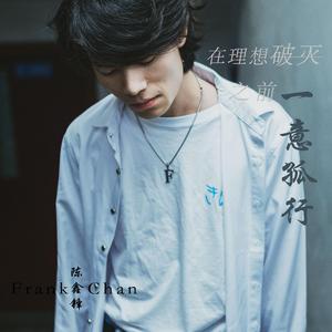 我也曾想放弃自己（demo）