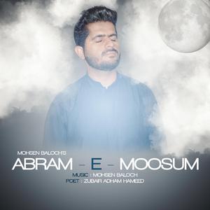 Abram - E - Moosum
