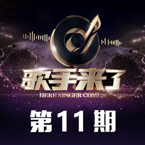 我曾用心爱着你 (Live)