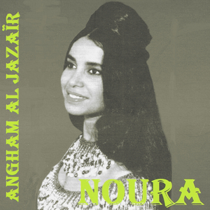 Angham al jazaïr