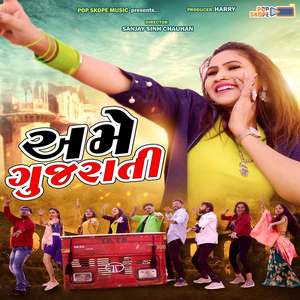Ame Gujarati