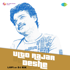 Ulto Rajar Deshe - LoFi