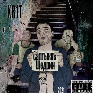 Из городов России