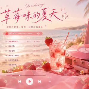 这是我的自由