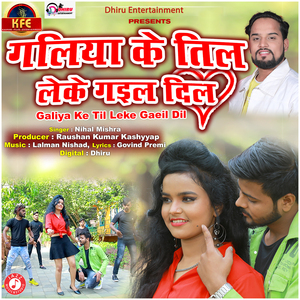 Galiya Ke Til Leke Gaeil Dil