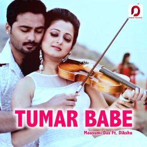 Tumar Babe