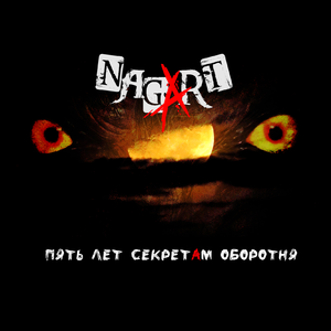 Шкатулка (Live 2024)