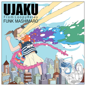 ひぃ・ふぅ・みぃ (ujaku Bpm140-110-140 Edit)