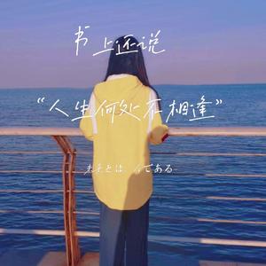 当爱在靠近