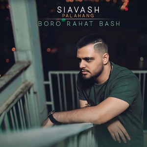 Boro Rahat Bash