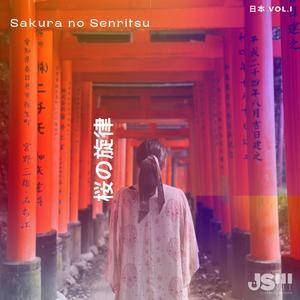 Ryuu no Mezame 龍の目覚め