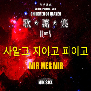 사알고 지이고 피이고