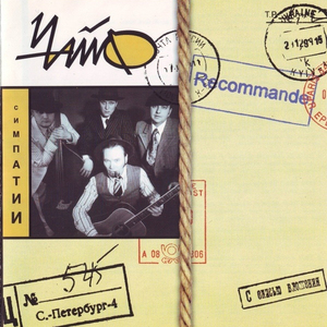 Новые Легионы