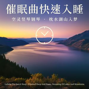 夏日微风(528赫兹：冥想引导) (Summer Breeze(528Hz Guided Meditation))