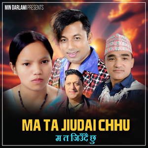 Ma Ta Jiudai Chhu