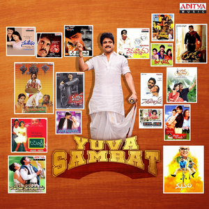 Swapnavevedo (From "Ravoyi Chandamama")