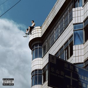 在雨后醒来(升音Sound)