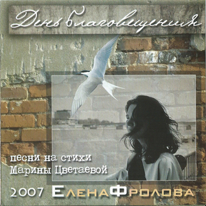 Сад (За этот ад)