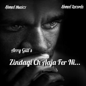 Zindagi Ch Aaja Fer Ni