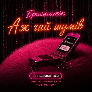Ріді дай
