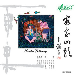 新绣荷包两面红