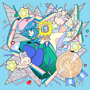 しあわせのかくれんぼ